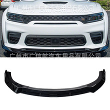 ���õ���ս��Dodge Charger SRT 15-22ǰ����Χǰ������ײ�β�