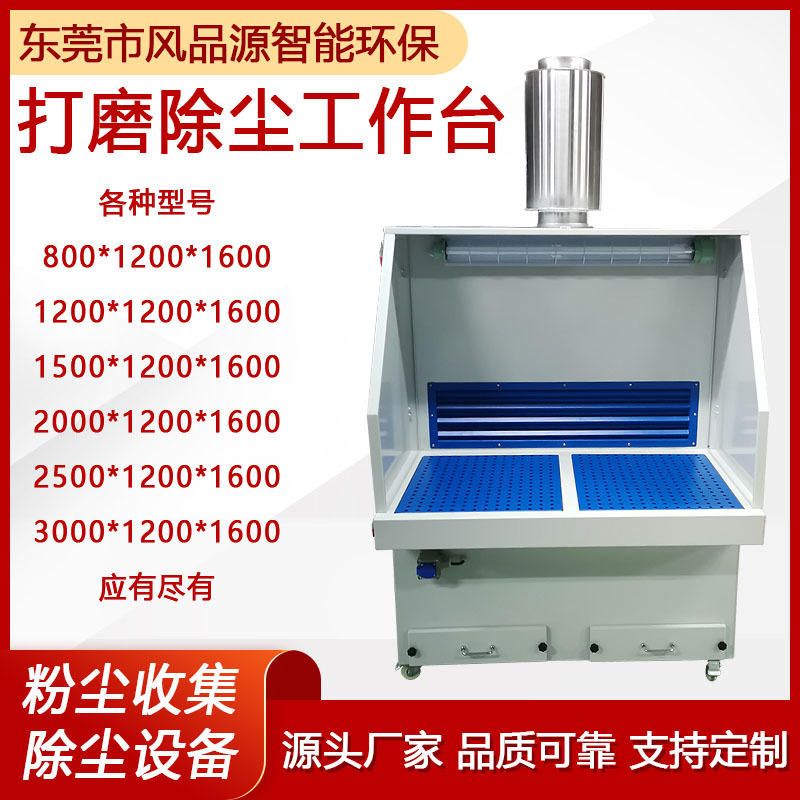防爆打磨台抛光除尘工作台铝粉尘吸尘天防爆脉冲吸尘台一体机设备