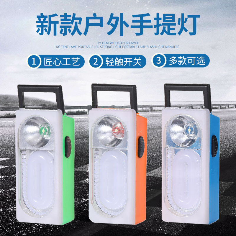 TY-X6 새로운 야외 캠핑 텐트 라이트 휴대용 LED 밝은 휴대용 램프 손전등 제조 업체 스팟 도매
