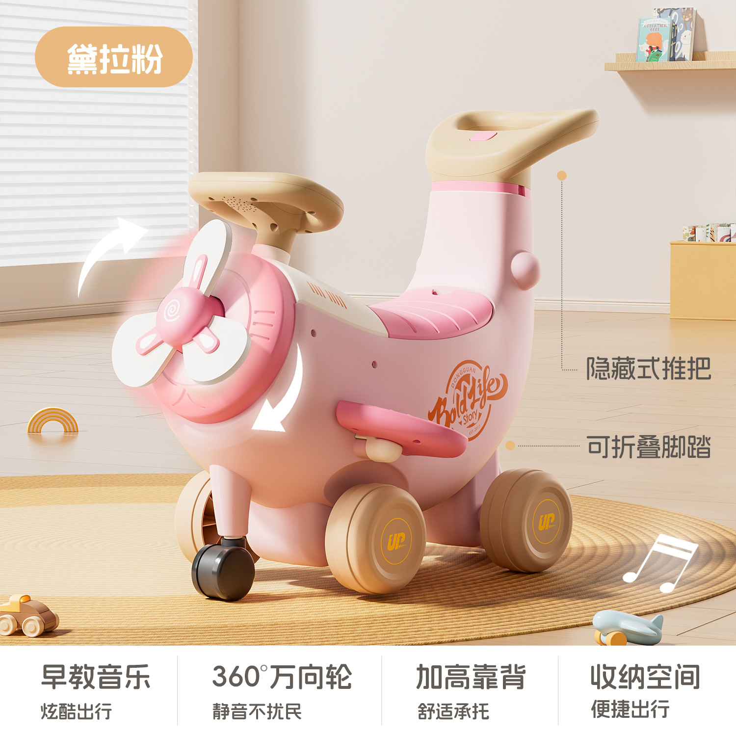 Coche de equilibrio para niños a los años de edad, bebé cuatro ruedas patinaje banana carro, bebé pequeño deslizándose en la puerta carro torcido
