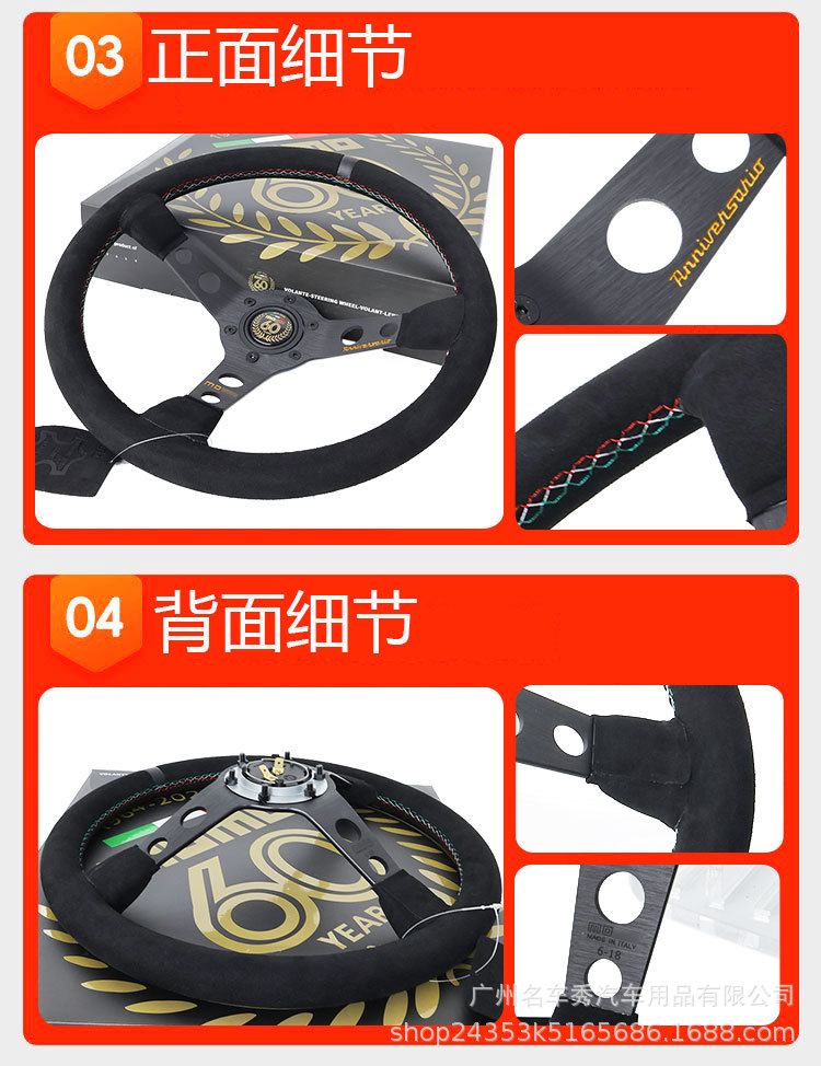Cross-Border Hot-Selling Car Modification 14-Inch 60Th Anniversary Concave Leather Nubuck Leather Racing Steering Wheel Universal