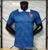 2026 France home game