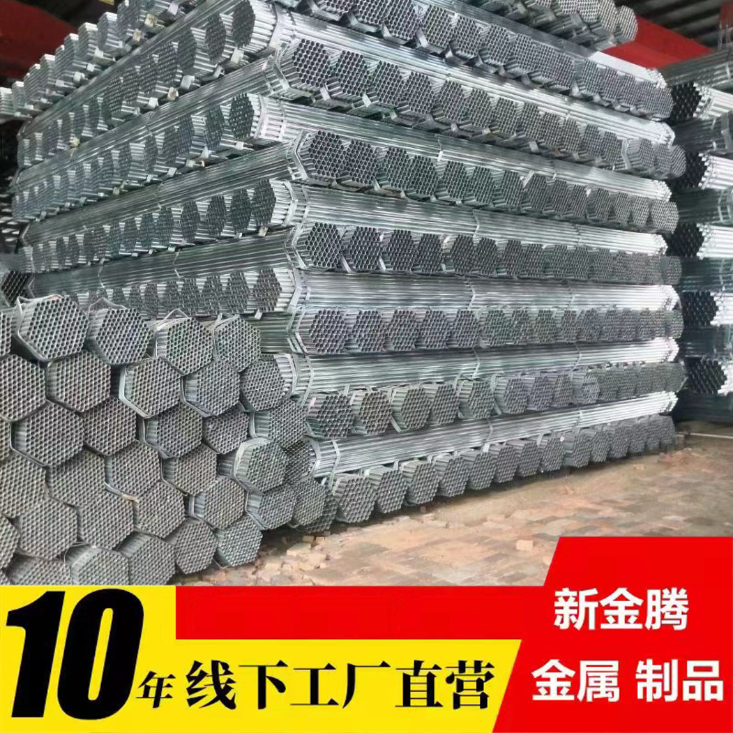 厂家批发4寸2寸 欧标消防工程镀锌管sch40消防水管6米定尺