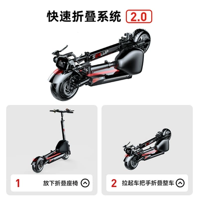 Qatlanan elektrik skuterlər Two-Wheel Mobility Scooter Small