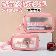 pvcϴ͸Ůpuĥɰ߼ϴԡӾռ{͸y