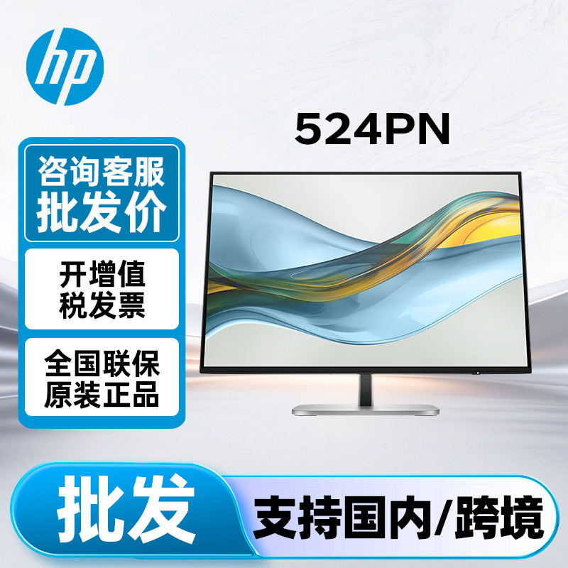 Hp Monitor E24I G4 New Model 524Pn 23.8inch Ips 16:10 Adjustable Office Display Screen