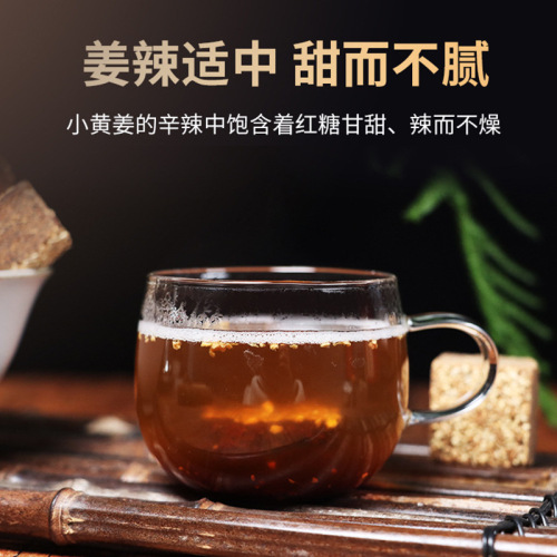 Pure Sugarcane, Old Ginger, Black Sugar Wholesale Red Bean Sugar for Pregnant and Postpartum Women, Organic Red Bean Ginger Tea, Handmade in Yunnan