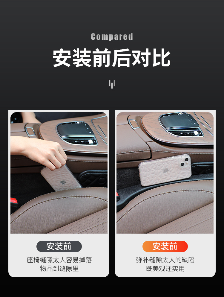 New Car Seat Gap Plug, Gap Leak-Proof Plug, Car Interior Armrest Box to Prevent Things from Falling Out, Storage