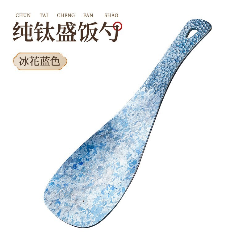 큰 얼음 꽃 밥숟가락 글레이셔 블루