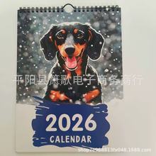 2026年新款跨境爆款亚马逊英文歌词歌手巡演日历挂历台历厂家批发