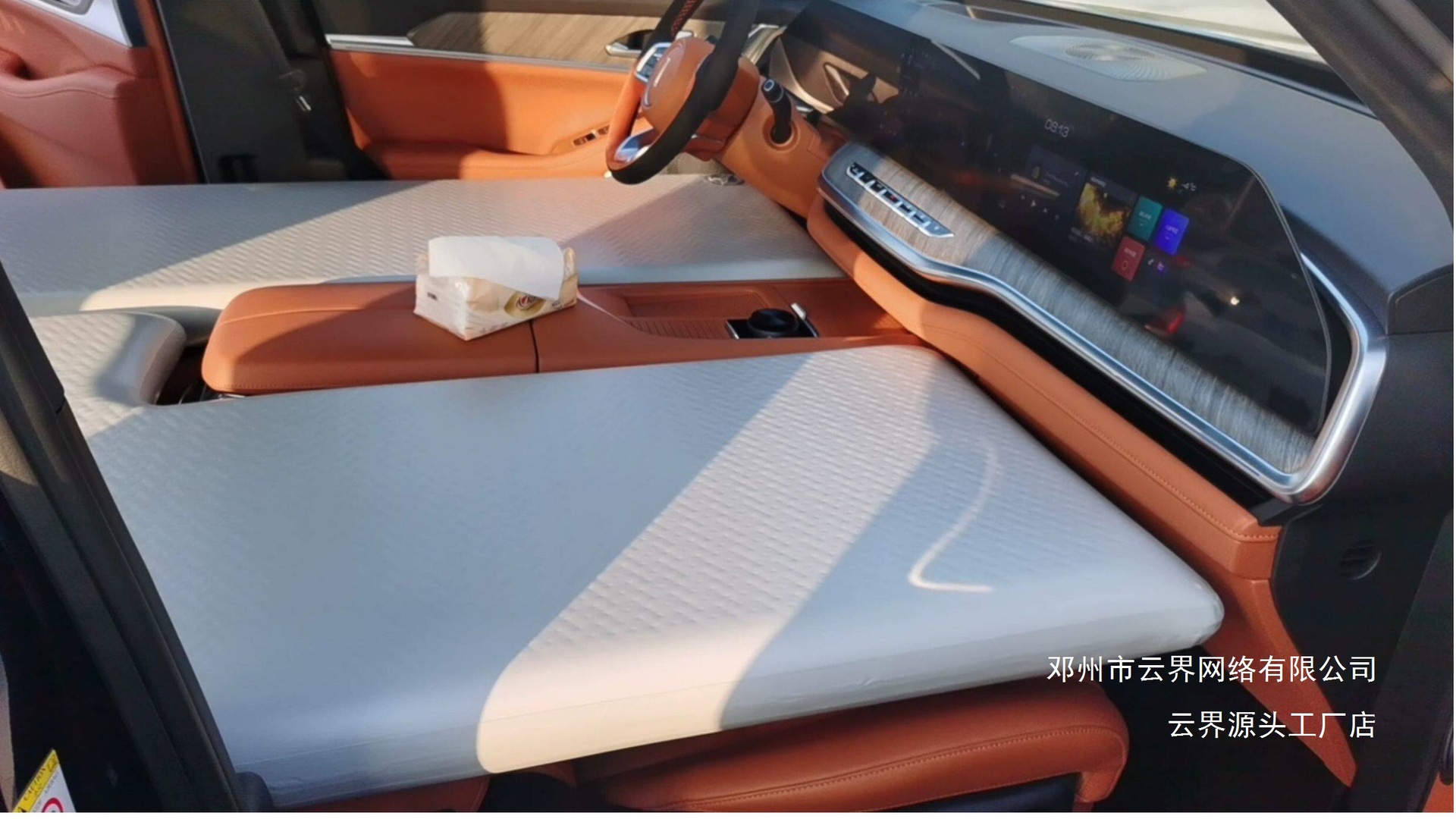 Cloud Realm Compatible with Wey Lanshan Car Inflatable Bed, Lanshan Modified, Original Factory Upgrade, Inflatable Bed with Paddle Board Design