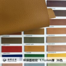 ��֦�ypvc������Ƥ���ϼҾ�ɳ�l��������Ƥ��Ӻ��ִ�����͹�