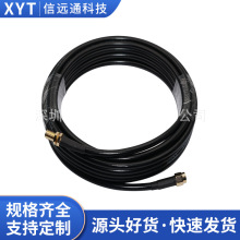 天线延长线SMA公转SMA母馈线  SMAJ-K RG58 转接线10米 长度可订