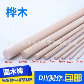 木质工艺品