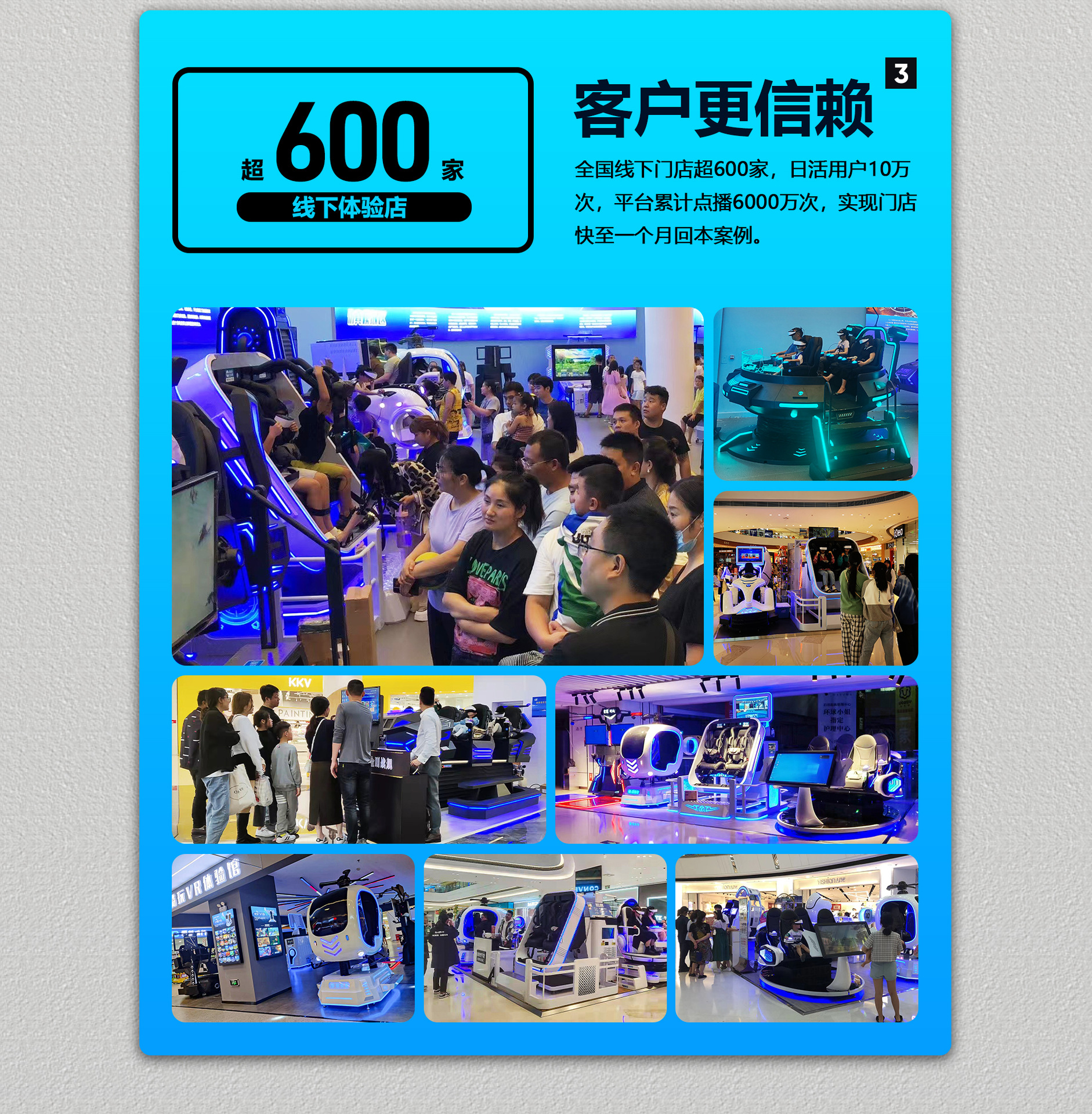 vr大空间体验馆设备射击多人互动对战游戏射击室内模拟枪战游艺机-阿里巴巴