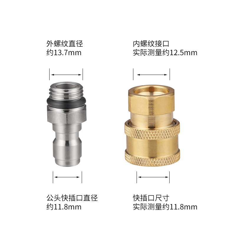 Pistola de agua de alta presión 1 / 4 junta de cobre puro junta rápida M14 * 1.5 boquilla de pulverización de espuma de alta presión núcleo de inserción de aluminio