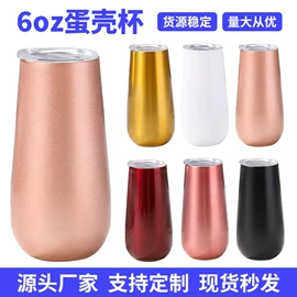 保温杯;焖烧杯;塑料杯