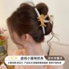 6# coffee color cat ab surface ball bead dotted line about 13cm