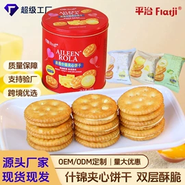 饼干;曲奇;传统糕点