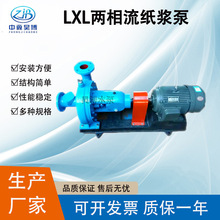 껲�ˮ�� 80LXLZ60-35���������{�� LXL�͸ߝ�ȟo�������I���۱�