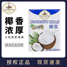 �R�������M�� ˮ����Ҭ�{200mlҬ��Ҭ֭����¶ˮ����Ҭ��С��ԭ��