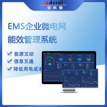 ������AcrelEMS��I΢늾W��Ч����ƽ̨Դ�W�Ƀ��伯��ʽ�O�yϵ�y