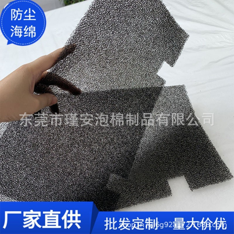 源头工厂 海边户外防尘过滤垫阻燃防火过滤棉开孔透气过滤海绵