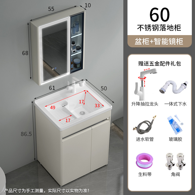 304 acero inoxidable lavabo gabinete combinación balcón lavabo lavabo integral lavabo cerámico lavabo con placa de fricción