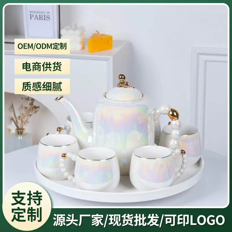 陶瓷冷水壶家用水杯套装水具咖啡杯精致乔迁新居结婚礼物伴手礼