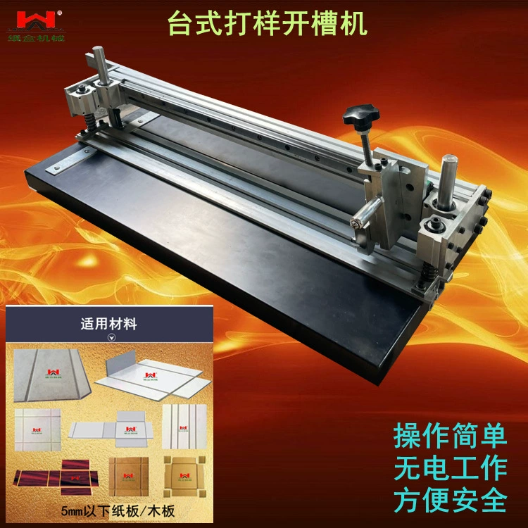 Машина для изготовления и долбежки, пневматическая ручная машина для долбежки и долбежки, машина для долбежки V-образного профиля из серого картона для подарочной коробки, ручная машина, машина для изготовления канавок