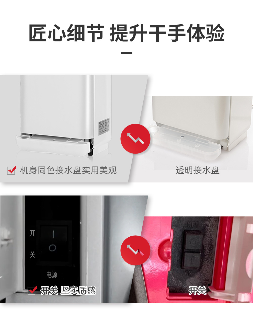 2005详情改1_12