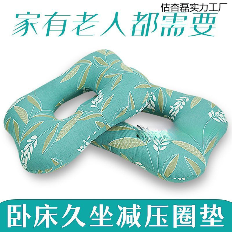 褥瘡パッド、麻痺患者用パッド、褥瘡防止パッド、寝たきり高齢者介護用パッド、オールシーズン万能、秋冬|undefined