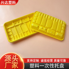 国境を越えた卸売使い捨て生鮮食品トレイ豚肉と野菜のブリスタートレイ PP ブリスター子供用口腔トレイ