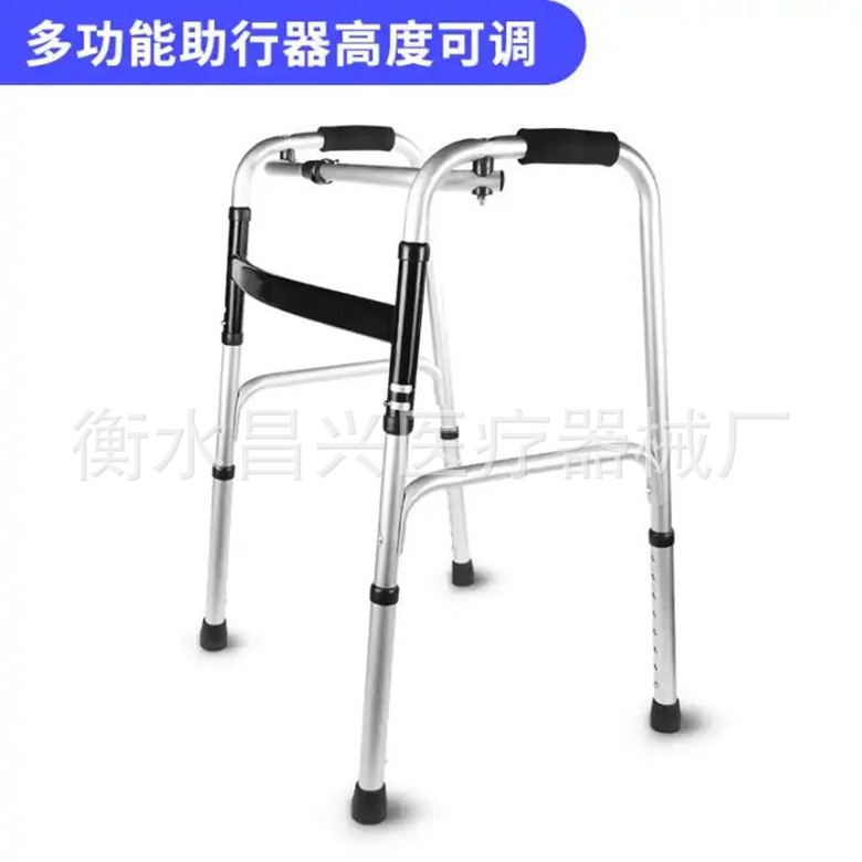 铝合金单弯助行器