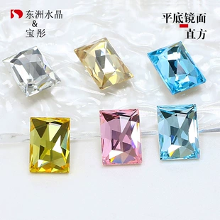Dongzhou кристалл 14×10 мм без отверстия, прямоугольный цвет, супер яркий, посеребренная плоская основа, кадр K9 кристаллы для одежды, diy аксессуары