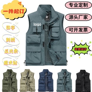 Volunteer Workwear Reflective Vest Custom Printed Logo Multi-Pocket Billiards Photographer Workwear Outer Wear Printed