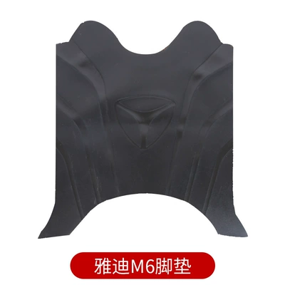 Man 2.0/DQ6/Q6/DM2/DM6/T5 modified waterproof – Electric vehicle foot mat - yadi-m6-foot-pad-10-pcs