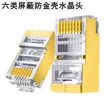 ��T/ˮ���^�W�������6����5��7�ͨ��ǧ������rj45�^�W�j�����^