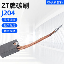 ���x���|��̼ZT��J204J201�~̿�Ͻ𹤵V�O��̼ˢ25*32*60������ĥ