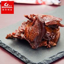 临武鸭湖南特产酱板鸭卤味休闲零食小吃冰爽鸭g一件 批发源工厂