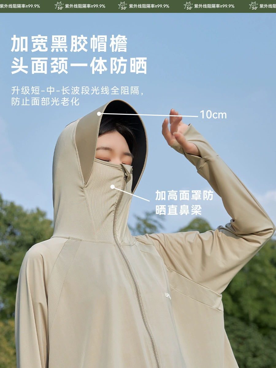 Куртка защита от солнца UPF50+/UPF100 Nylon, с капюшоном, на талии, легкий туристический худи