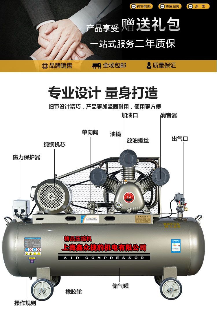 Shanghai Jaguar Air Compressor Industrial-Grade High-Power Air Pump 7.5Kw380V Air Compressor 220V Air Pump