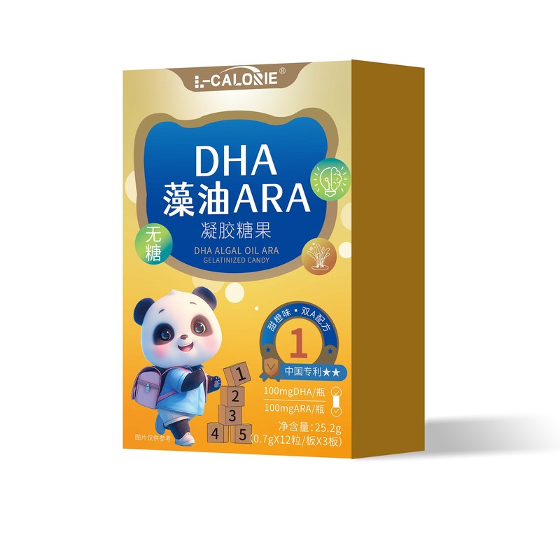 DHA藻油ARA25.2克黄盒现货直发厂家直销一盒可批发|undefined