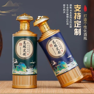定制一斤装喷涂烤花玻璃白酒瓶高颜值密封自酿分装瓶礼盒酒瓶包装