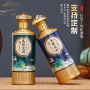 定制密封自酿包装白酒瓶