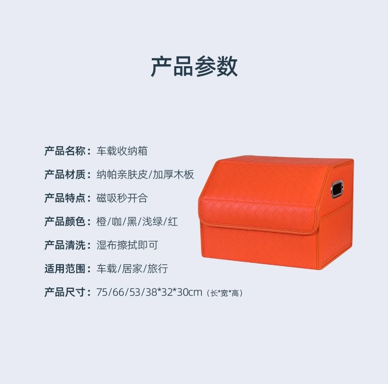 Car Woven Trunk Storage Box Advanced Sense Practical Foldable Car Storage Box Car Rear Box Car