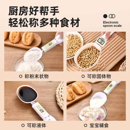 Qianju household pet dog food scale electronic scale handle spoon scale large spoon nutrition scale mini complementary food cat food scale