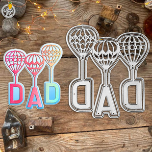 Handbook Card Decoration Balloon Letters Handmade Paper Art Carbon Steel Knife Mold Silicone Seal Embossing Knife Mold Cross-Border Delivery