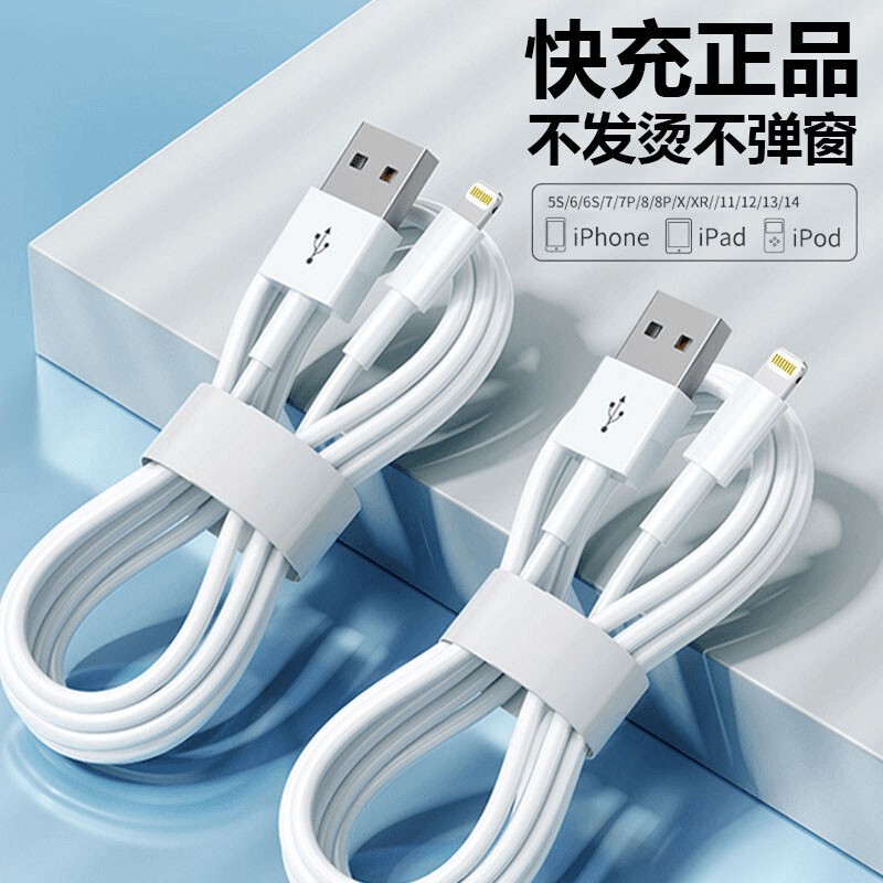 【Direct from Manufacturer】Universal Fast Charging Cable for Apple iPhone 17/15/13/12/11/8, Extended Length