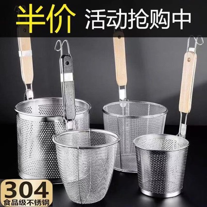 304 cuchara de acero inoxidable, cuchara de fuga, seto de polvo picante, red de filtrado, cuchara de fideos, cuchara de fideos, cesta de verduras, cuchara de fuga, olla de verduras. image 1